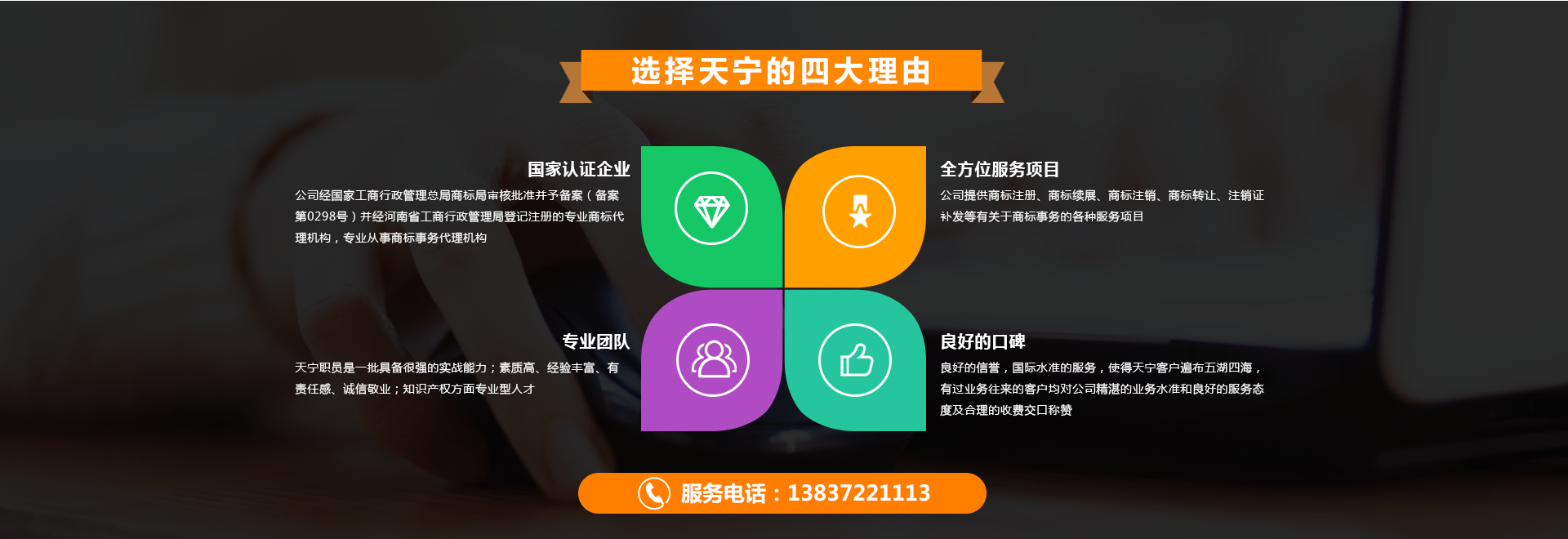 安阳查询商标 安阳查询商标