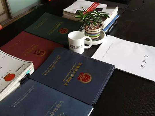 专利申请