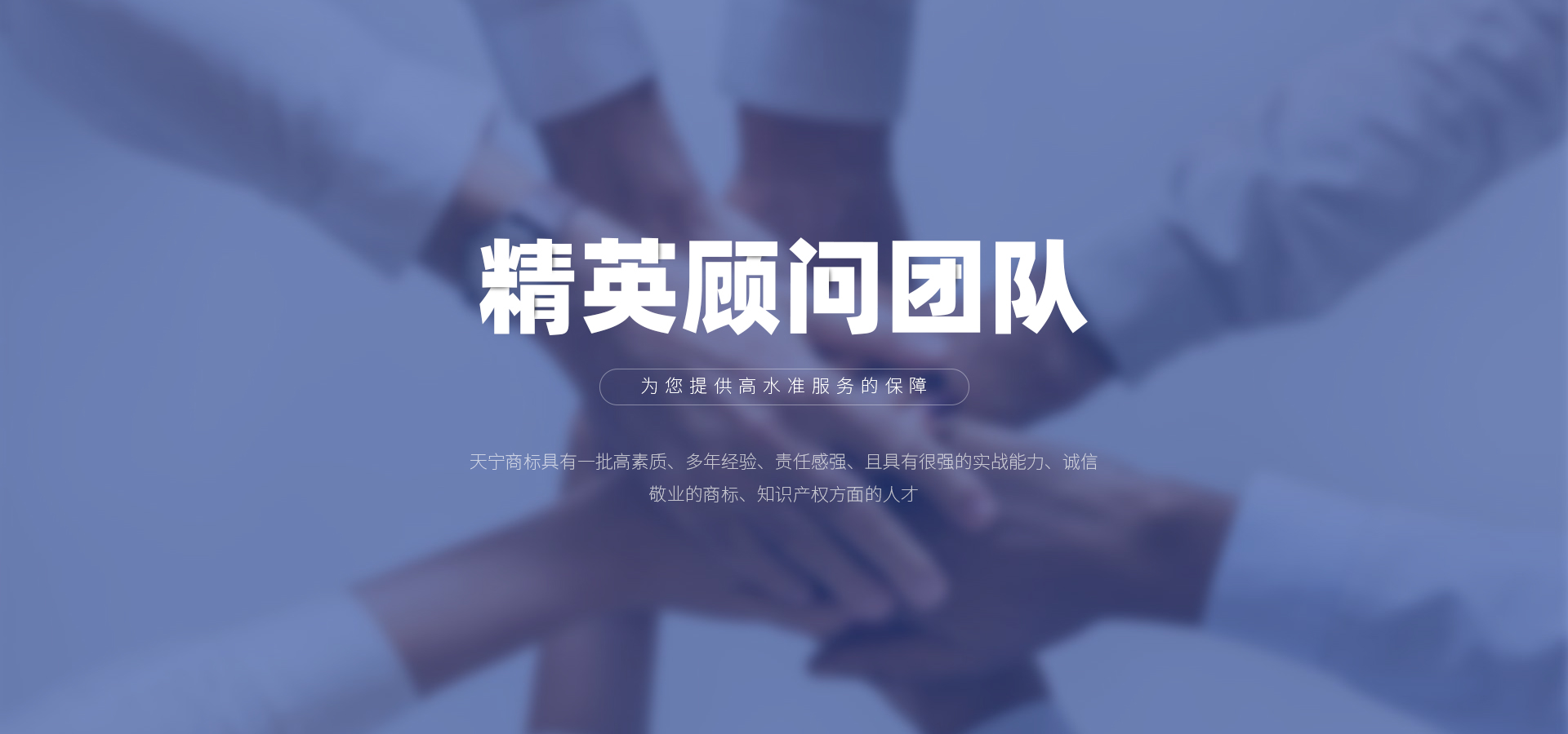 安阳市天宁商标事务代理有限责任公司