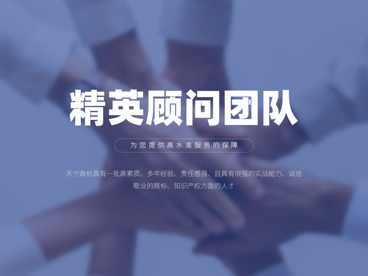 安阳市天宁商标事务代理有限责任公司