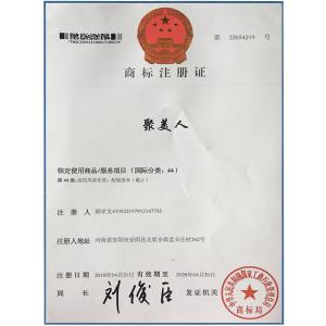 企业商标注册