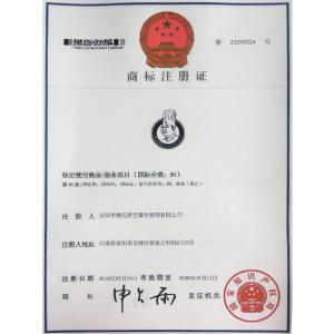 商标注册查询